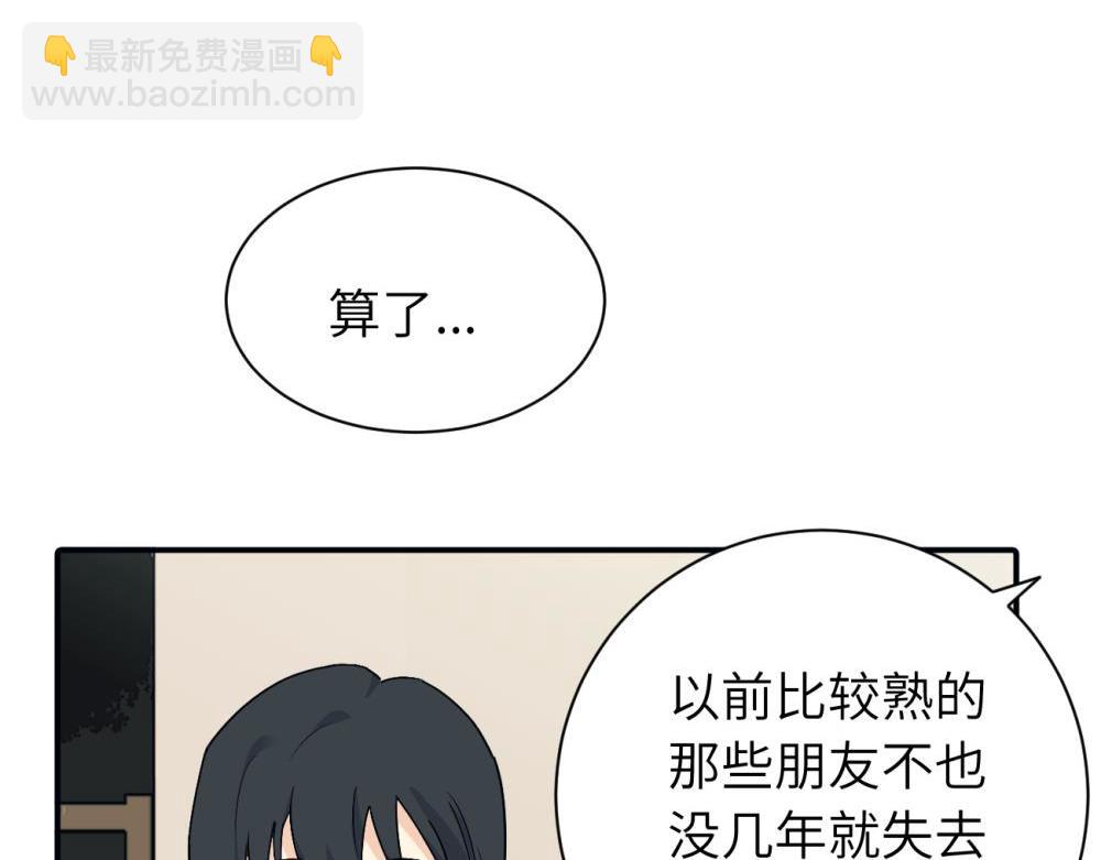 第九话 很拽嘛(1/2)-第9话