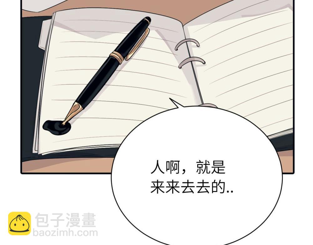 第九话 很拽嘛(1/2)-第9话