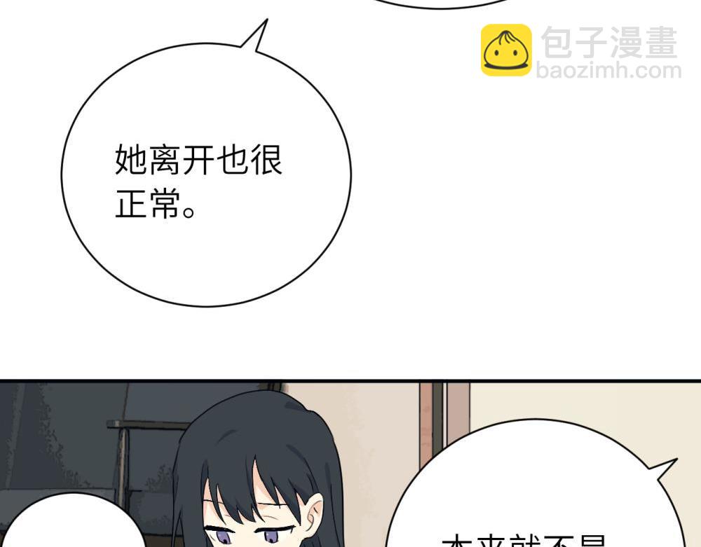 第九话 很拽嘛(1/2)-第9话