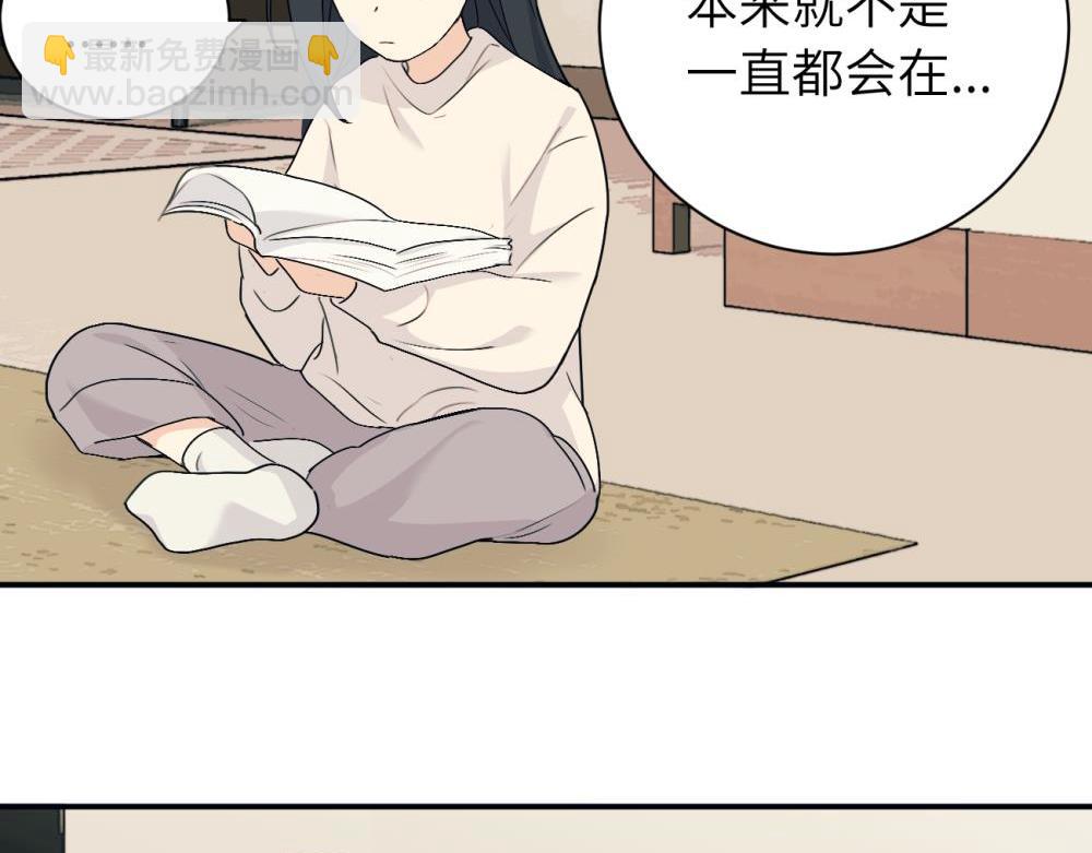 第九话 很拽嘛(1/2)-第9话