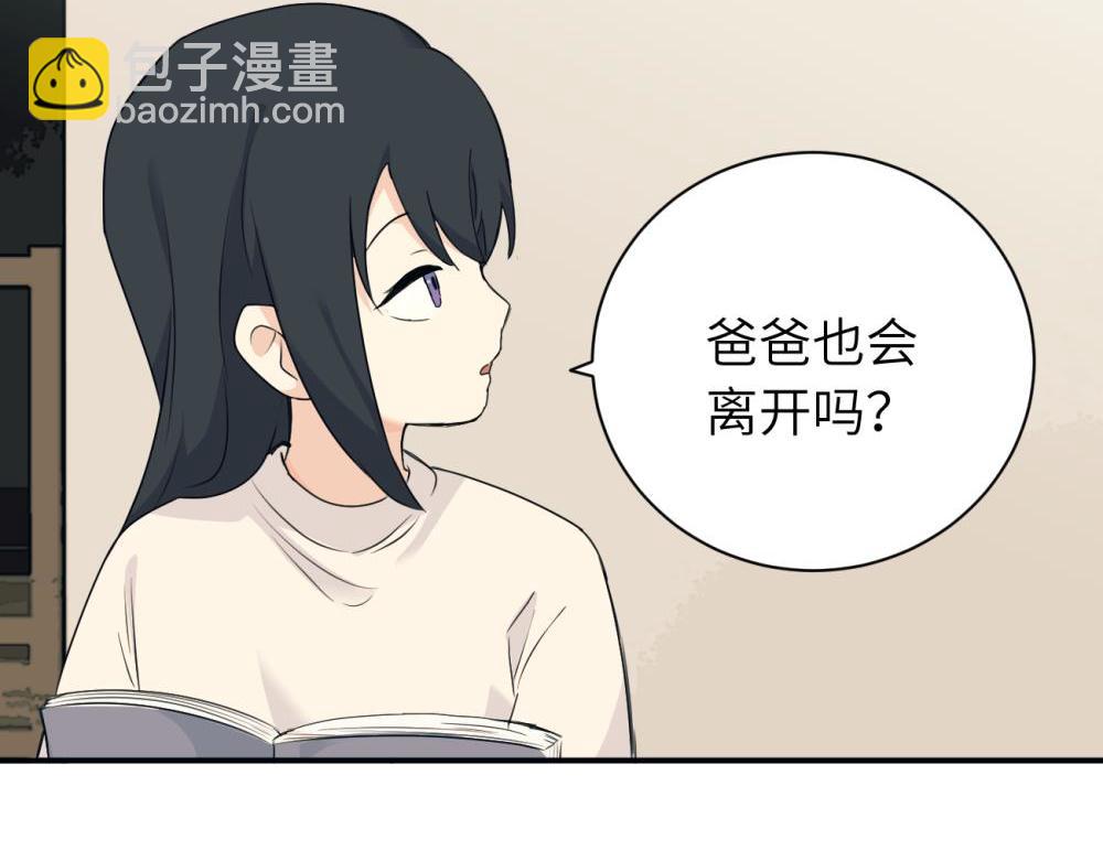 第九话 很拽嘛(1/2)-第9话