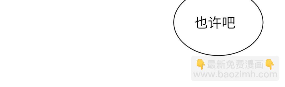 第九话 很拽嘛(1/2)-第9话