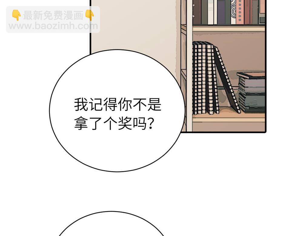 第九话 很拽嘛(1/2)-第9话