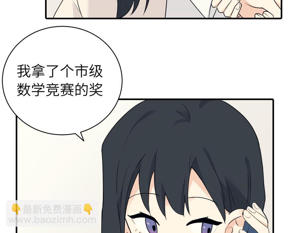 第九话 很拽嘛(1/2)-第9话