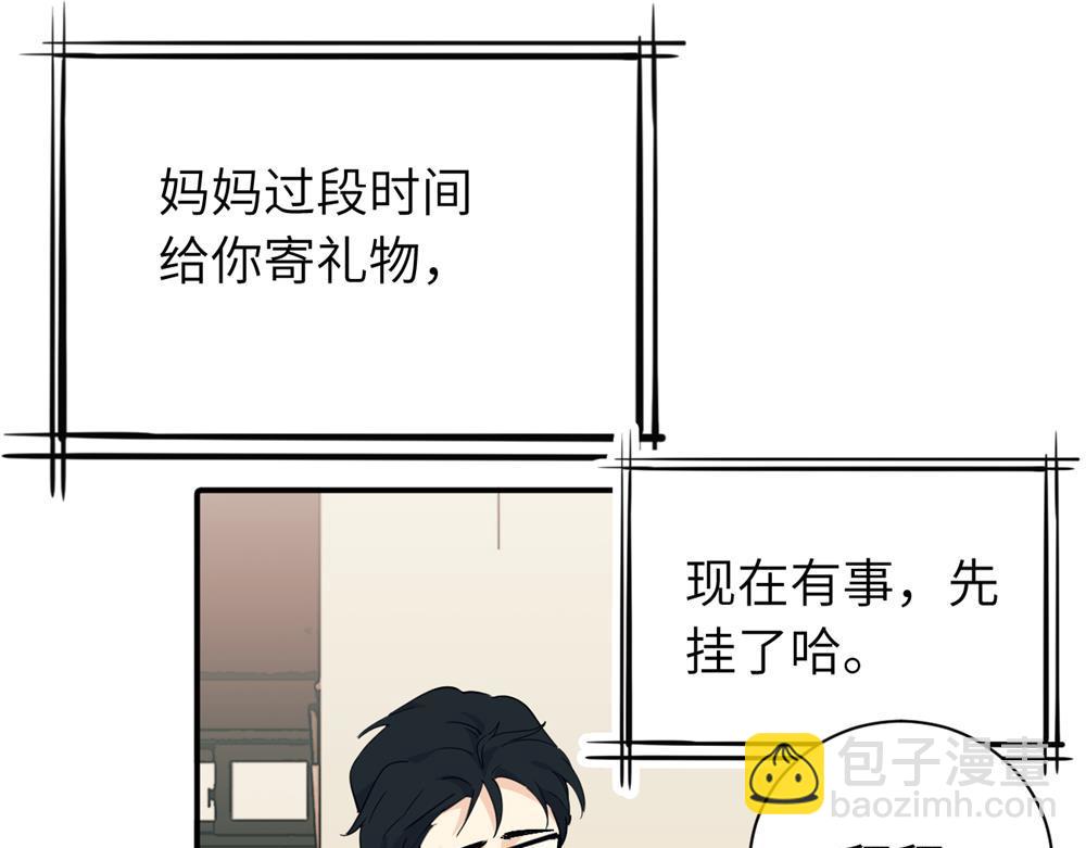 第九话 很拽嘛(1/2)-第9话