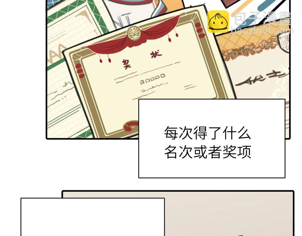 第九话 很拽嘛(1/2)-第9话