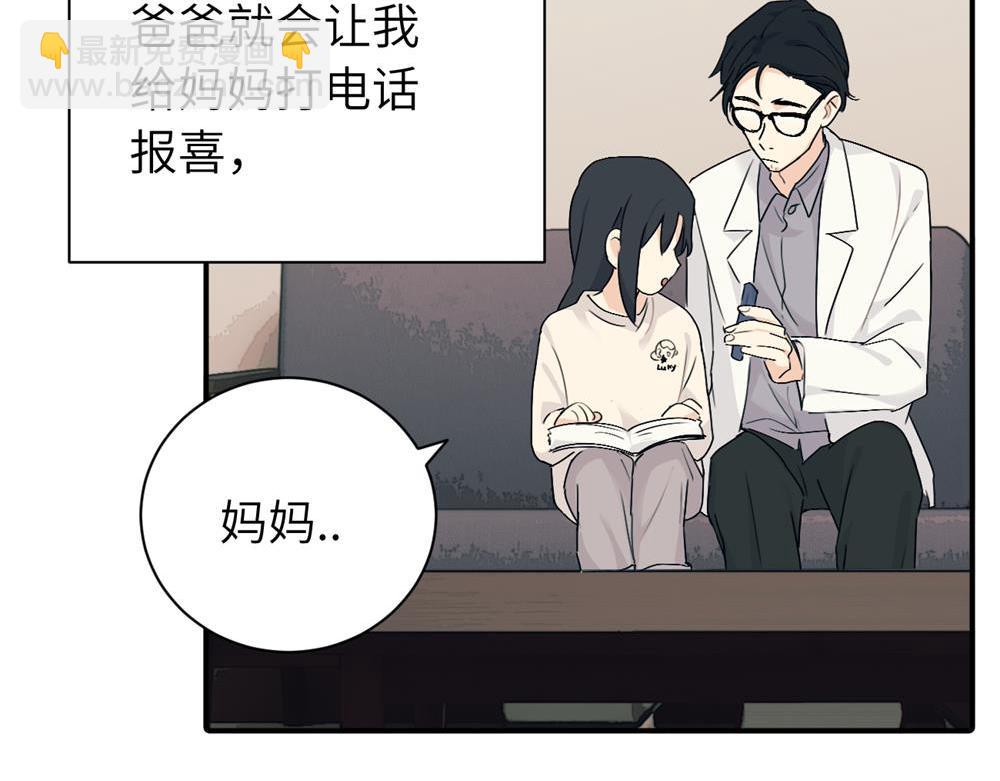 第九话 很拽嘛(1/2)-第9话