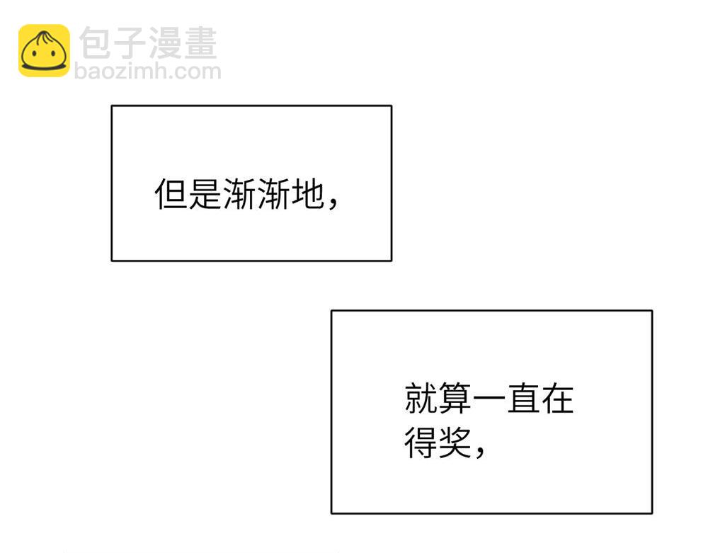 第九话 很拽嘛(1/2)-第9话