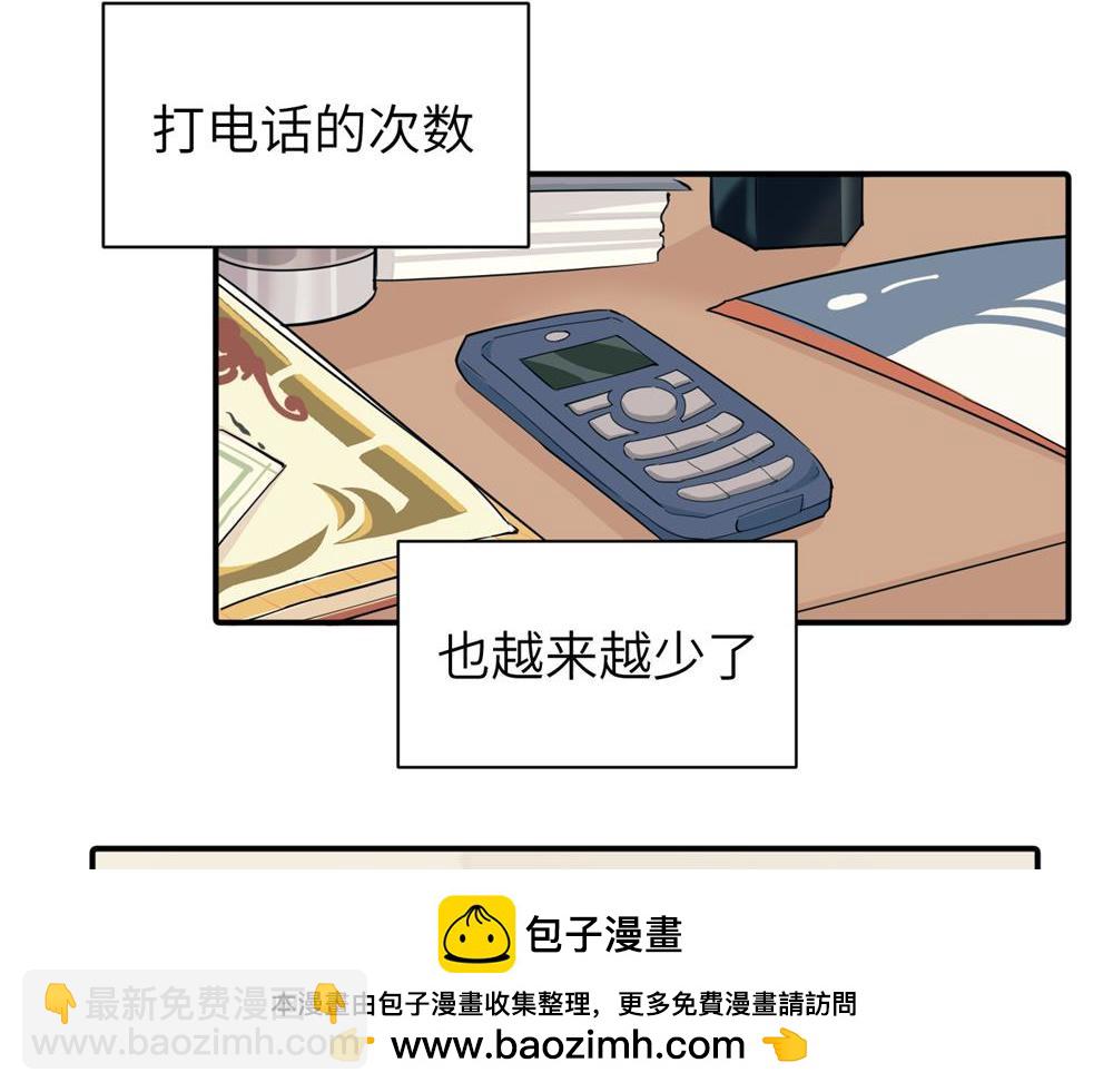 第九话 很拽嘛(1/2)-第9话