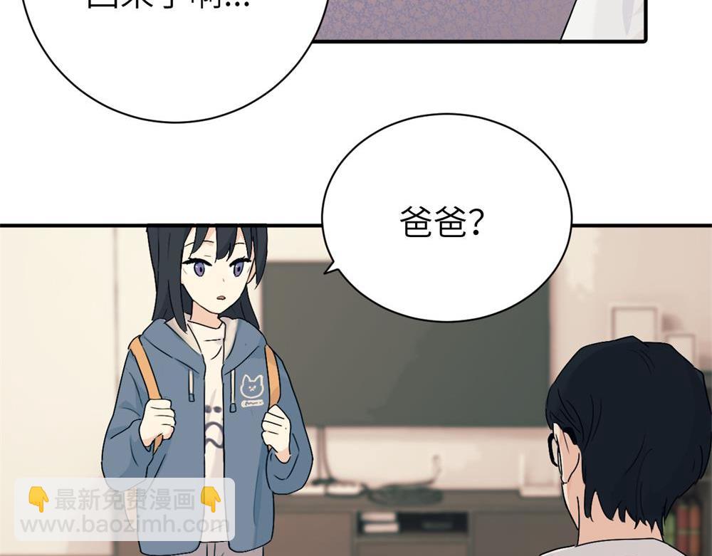 第九话 很拽嘛(1/2)-第9话