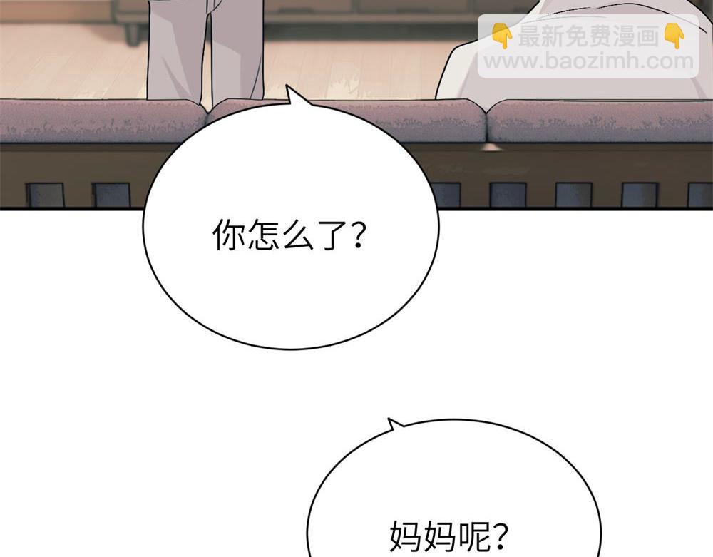 第九话 很拽嘛(1/2)-第9话