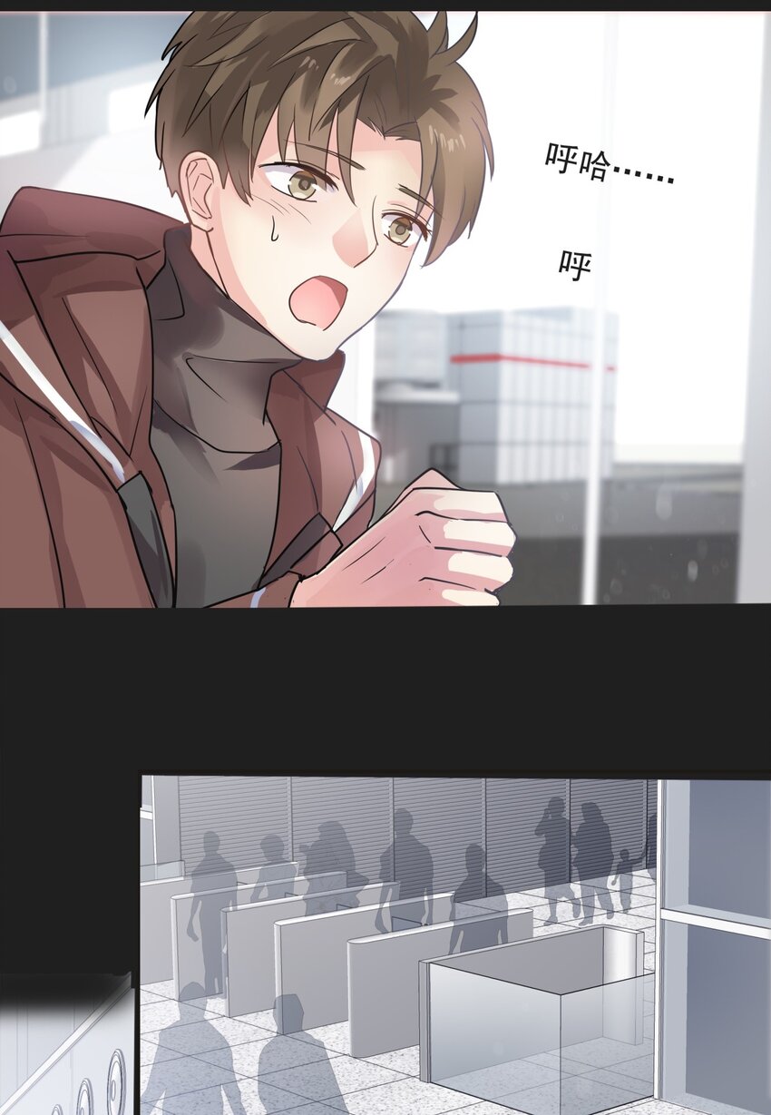 番外01上 过去的回忆（上）-第11话