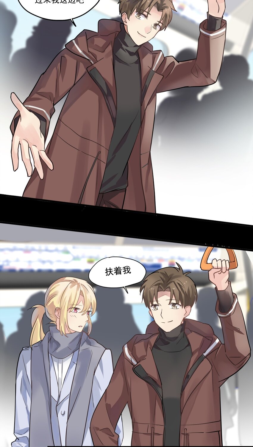 番外01上 过去的回忆（上）-第11话