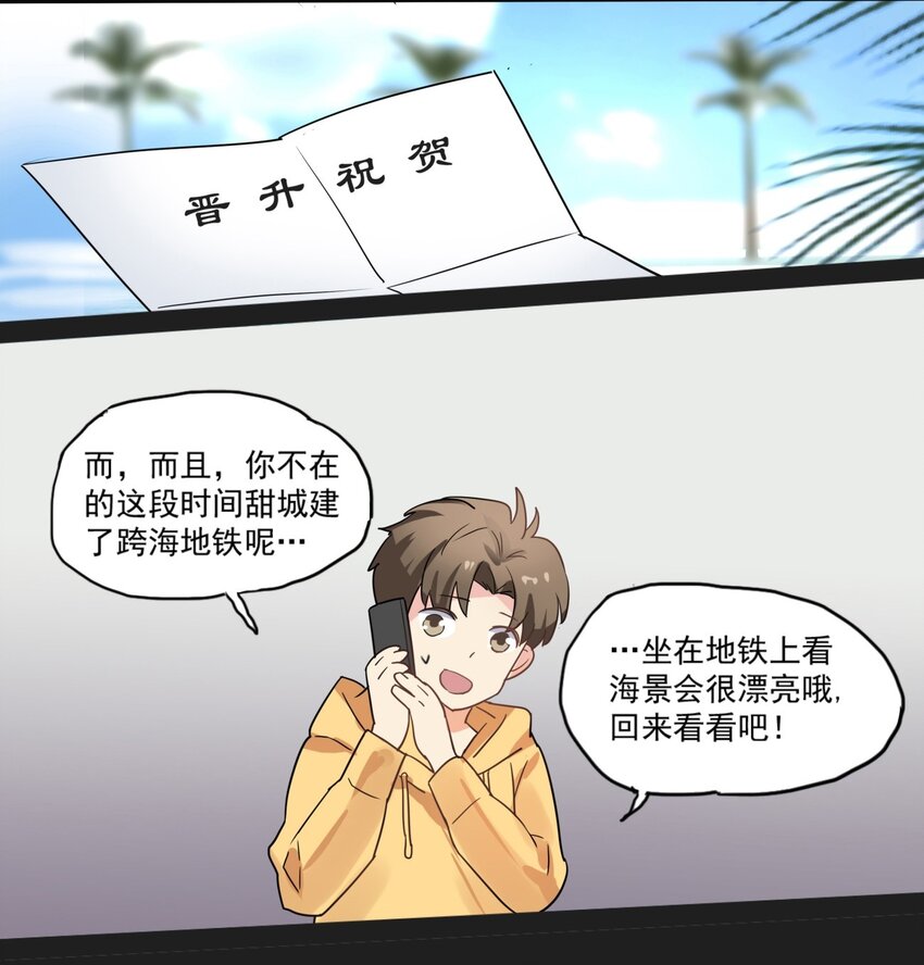 番外01上 过去的回忆（上）-第11话