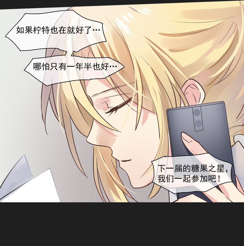 番外01上 过去的回忆（上）-第11话