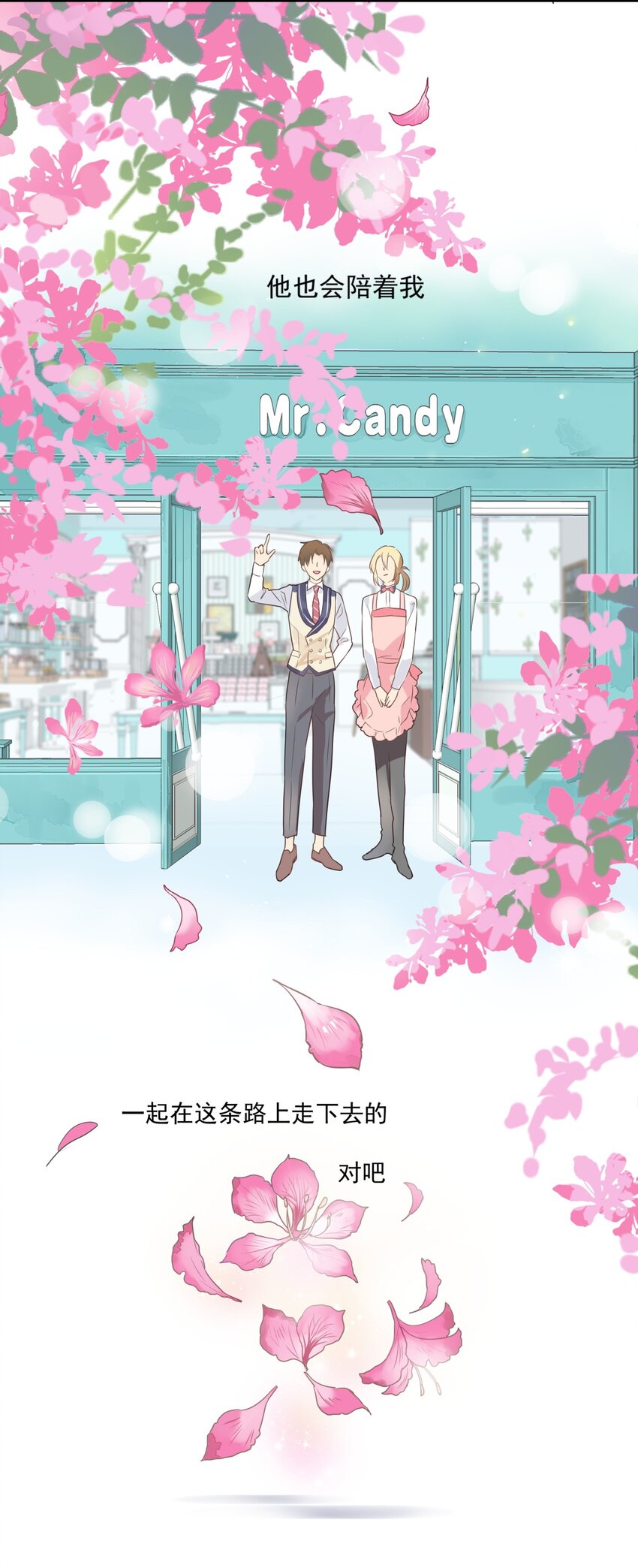 010 女仆籽籽！-第13话