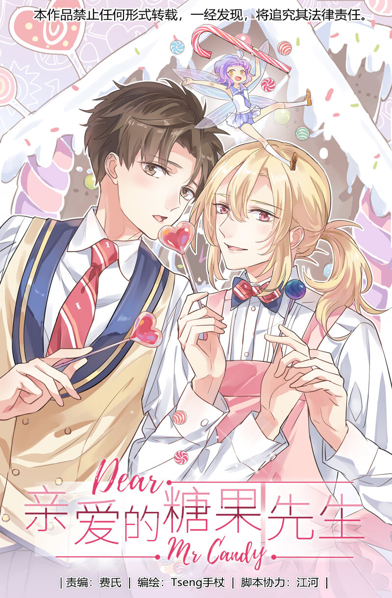 018 想要为你的冲动-第21话