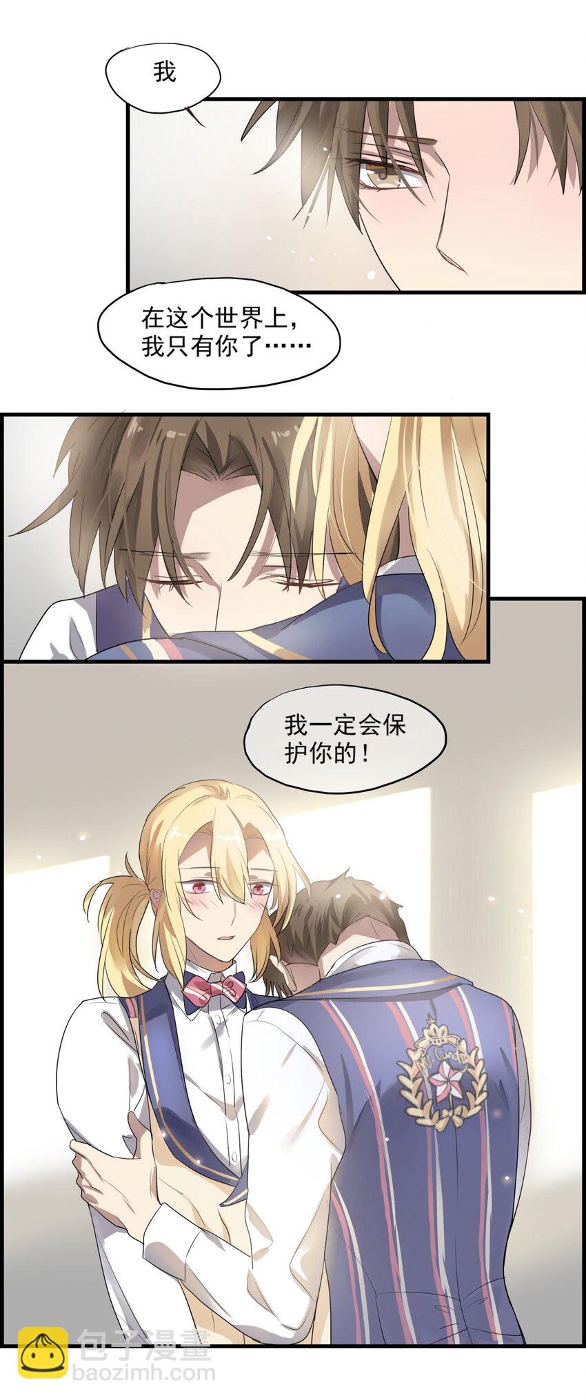 018 想要为你的冲动-第21话