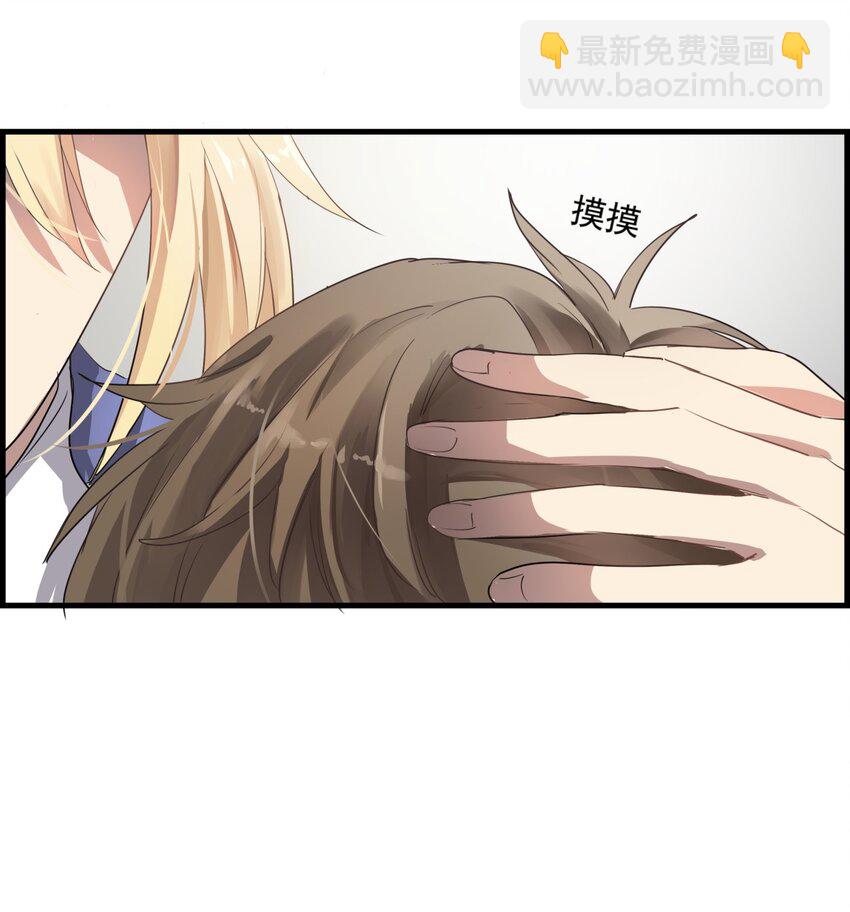 018 想要为你的冲动-第21话