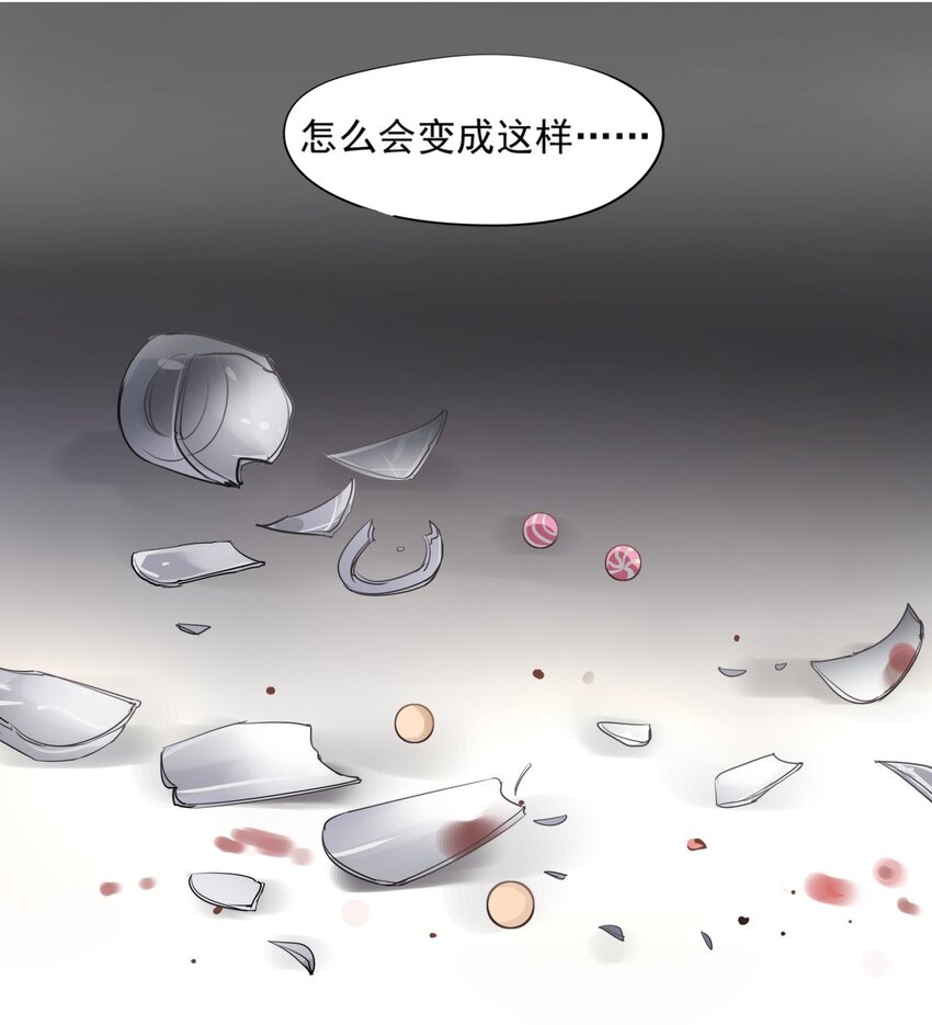 018 想要为你的冲动-第21话