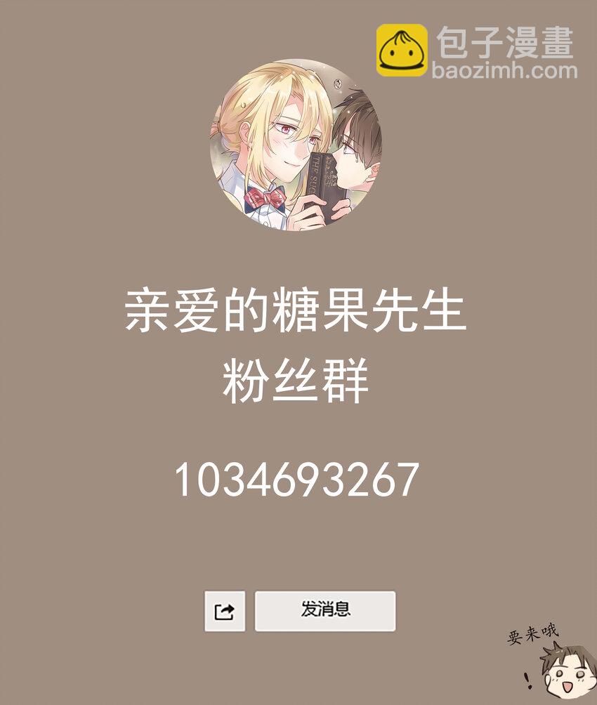 018 想要为你的冲动-第21话