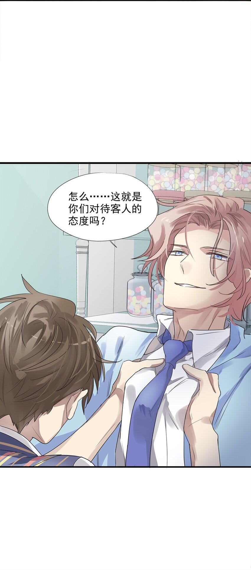 018 想要为你的冲动-第21话