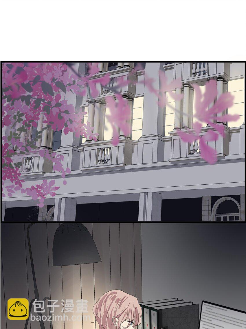 020 你的侧脸-第23话