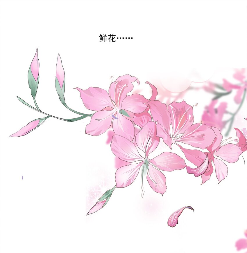 020 你的侧脸-第23话