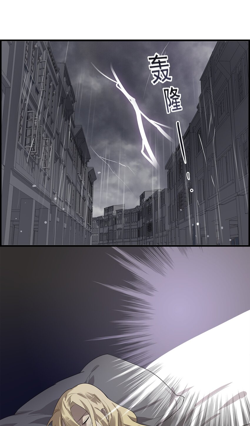 020 你的侧脸-第23话