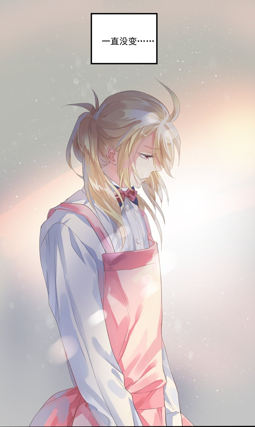 024 神秘邀请-第27话