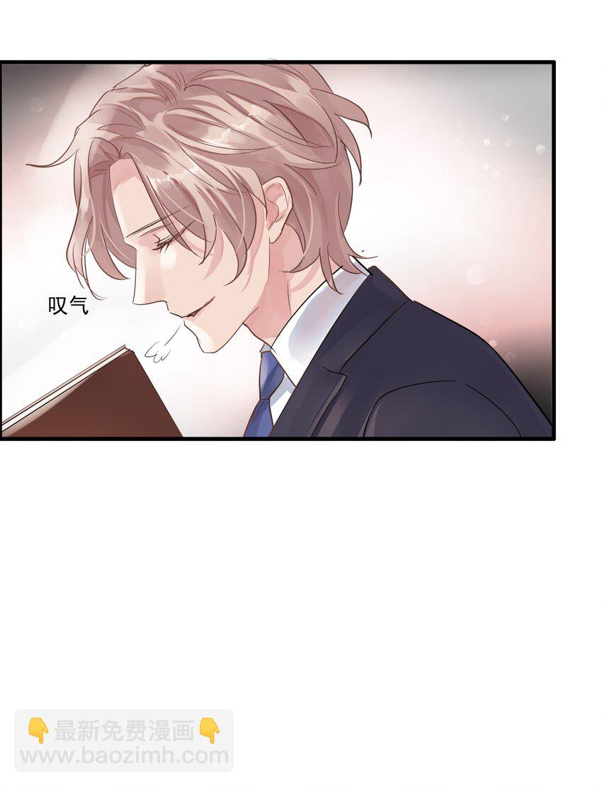 026 十字路口-第29话