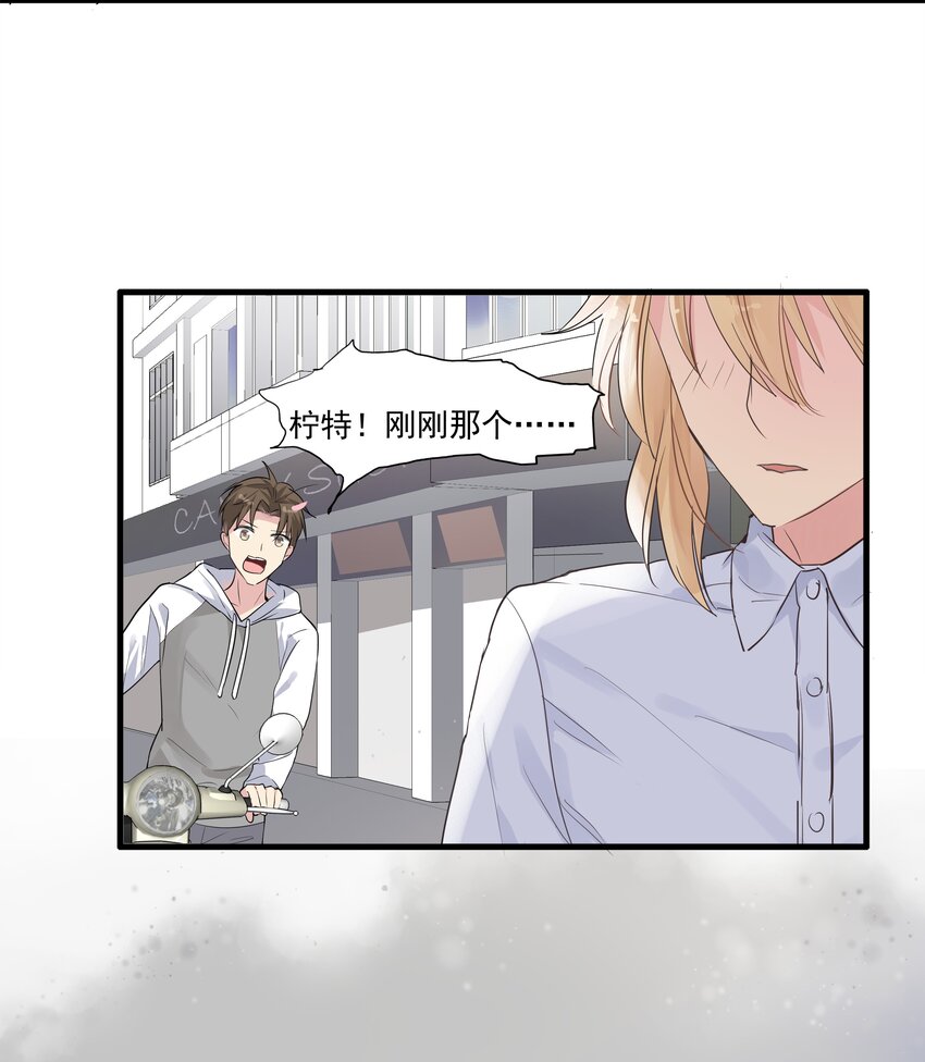 026 十字路口-第29话