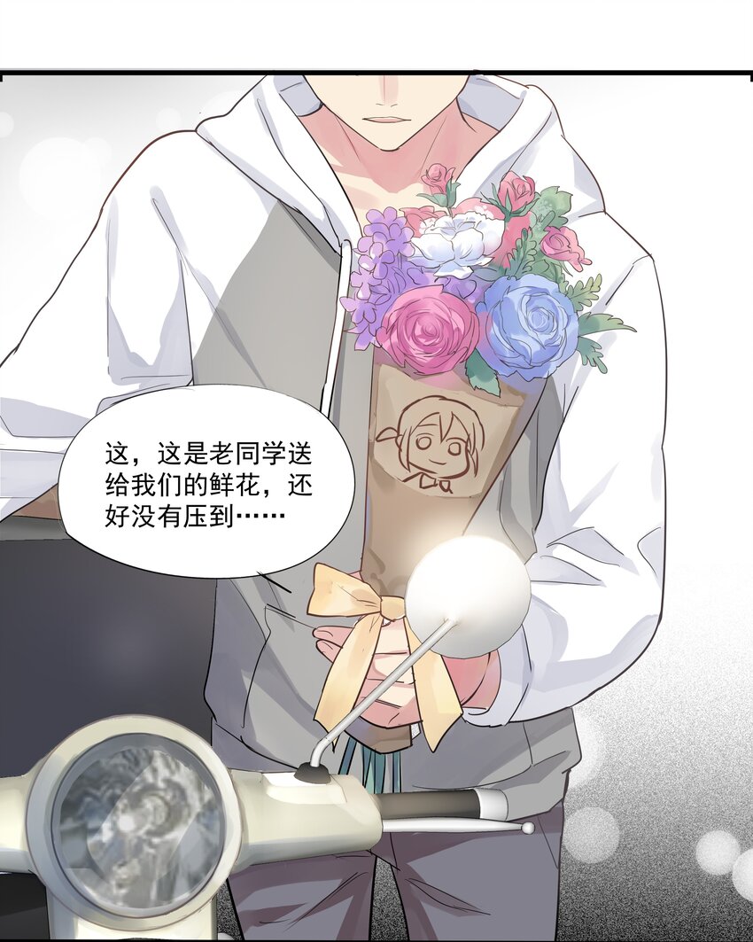 026 十字路口-第29话