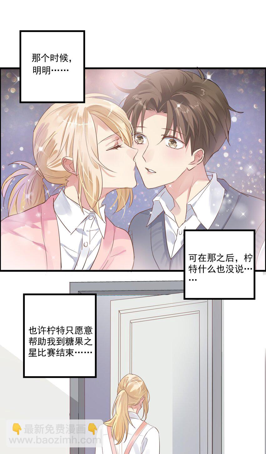 026 十字路口-第29话