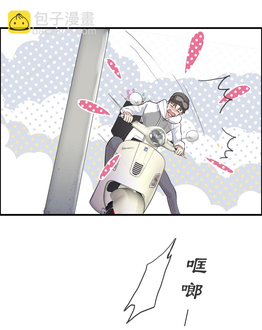 026 十字路口-第29话