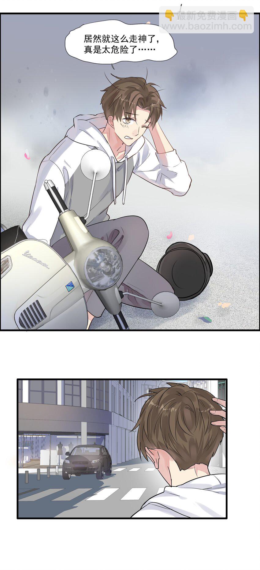 026 十字路口-第29话