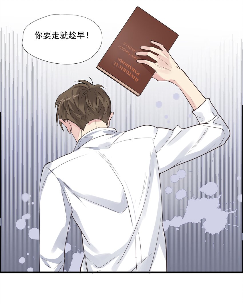 028 梦泰得抉择-第31话