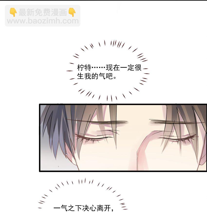 028 梦泰得抉择-第31话