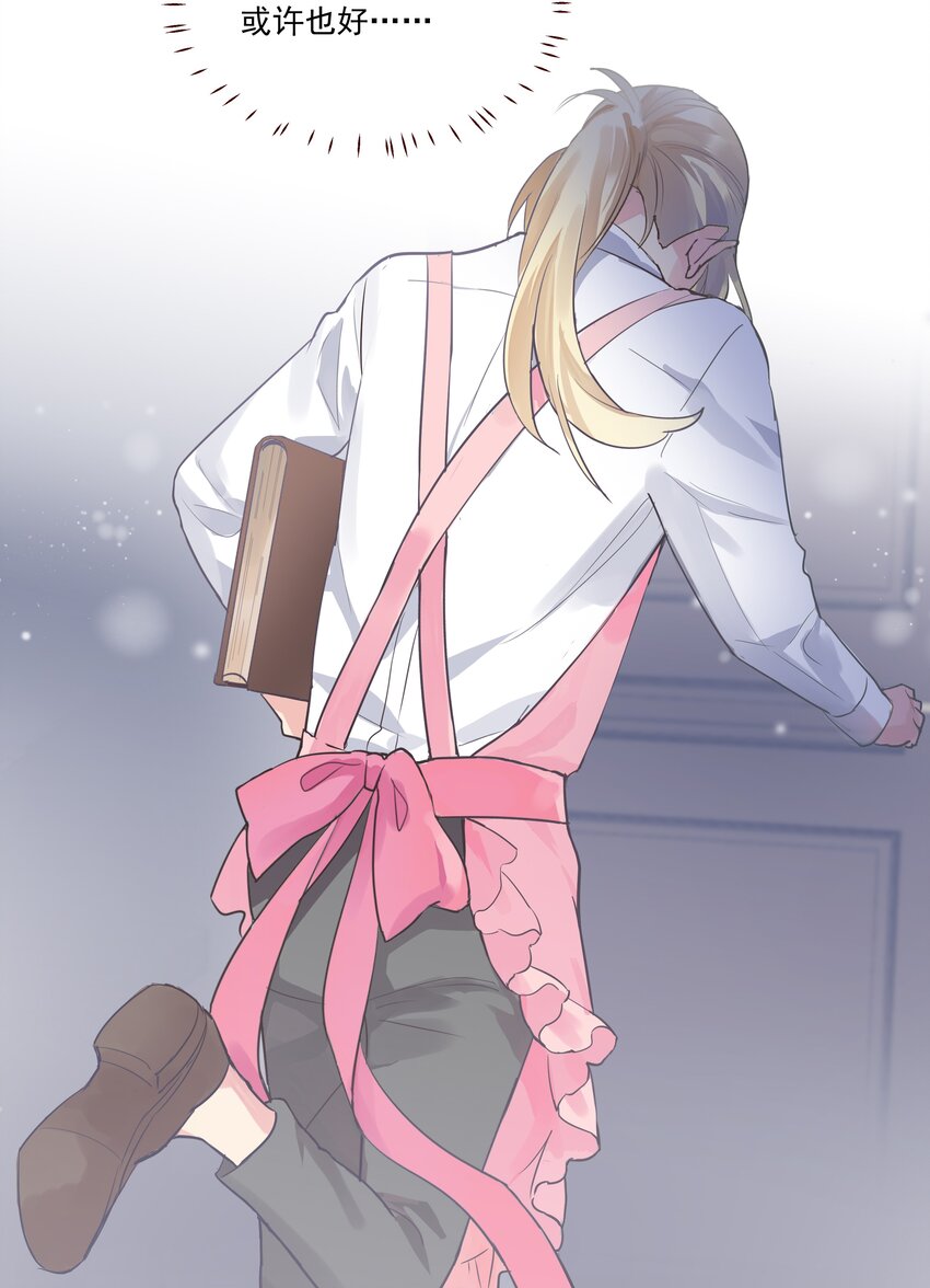 028 梦泰得抉择-第31话