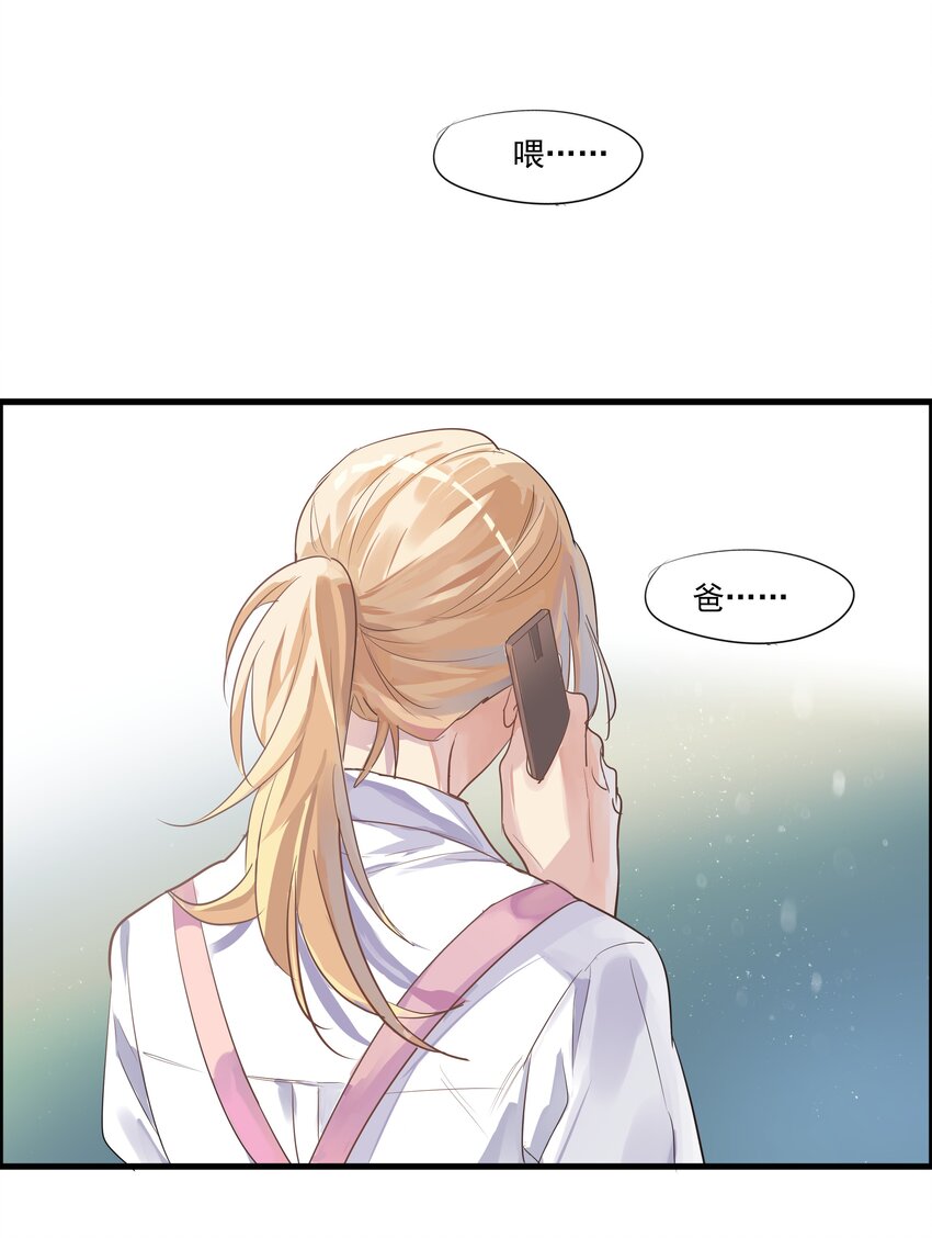 028 梦泰得抉择-第31话