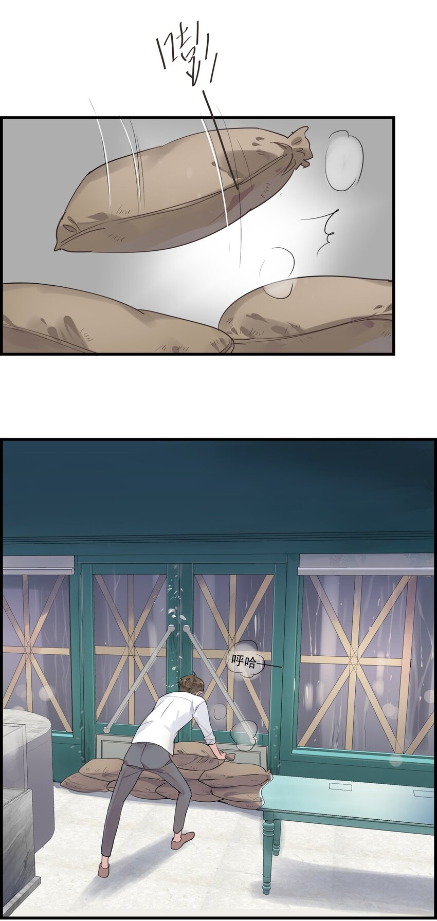 030 天幕坠落-第33话