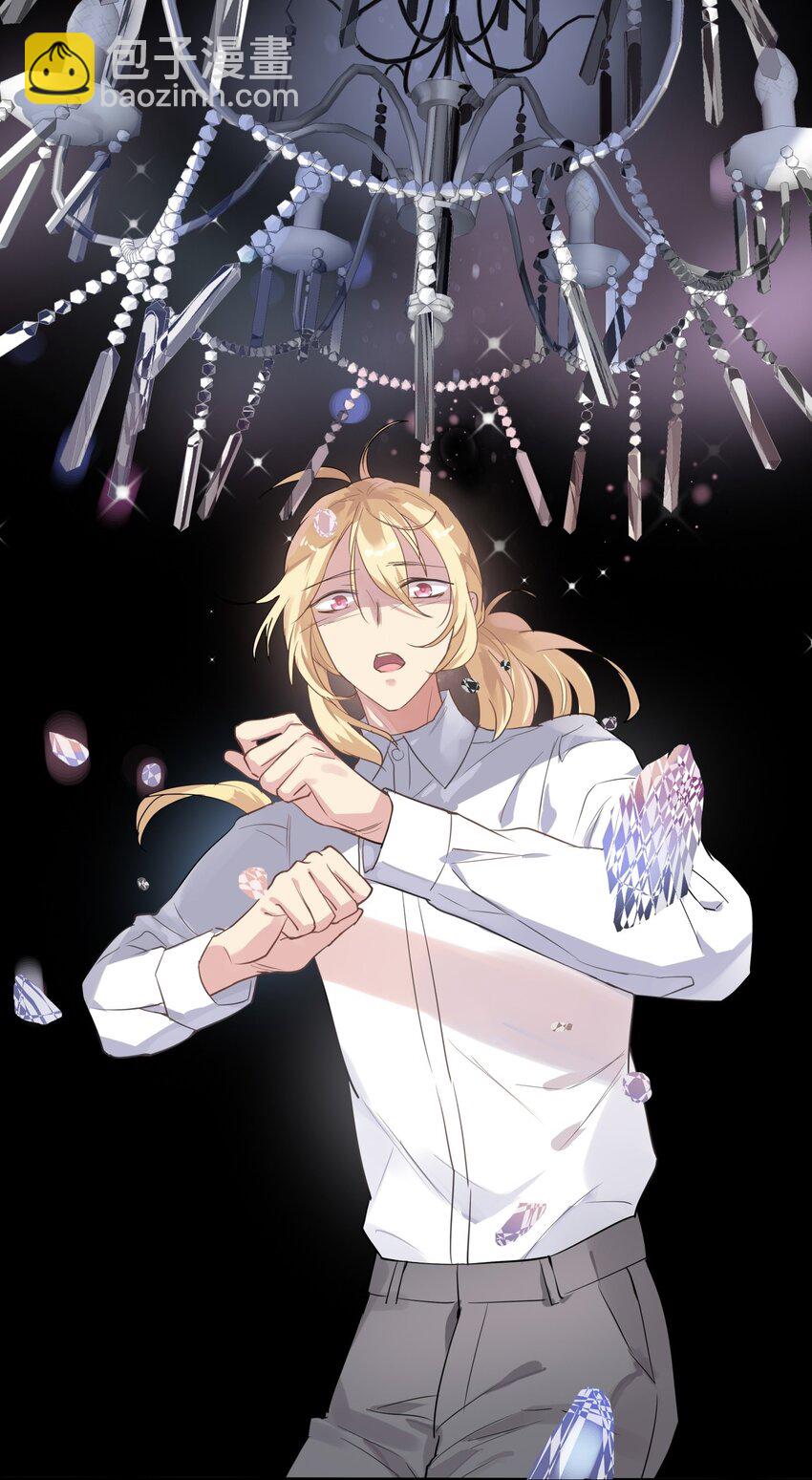 030 天幕坠落-第33话