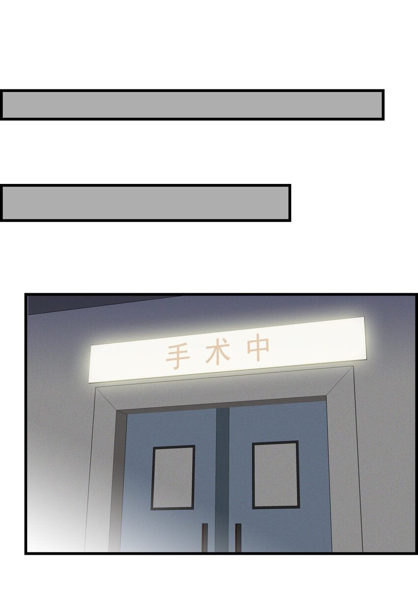 030 天幕坠落-第33话