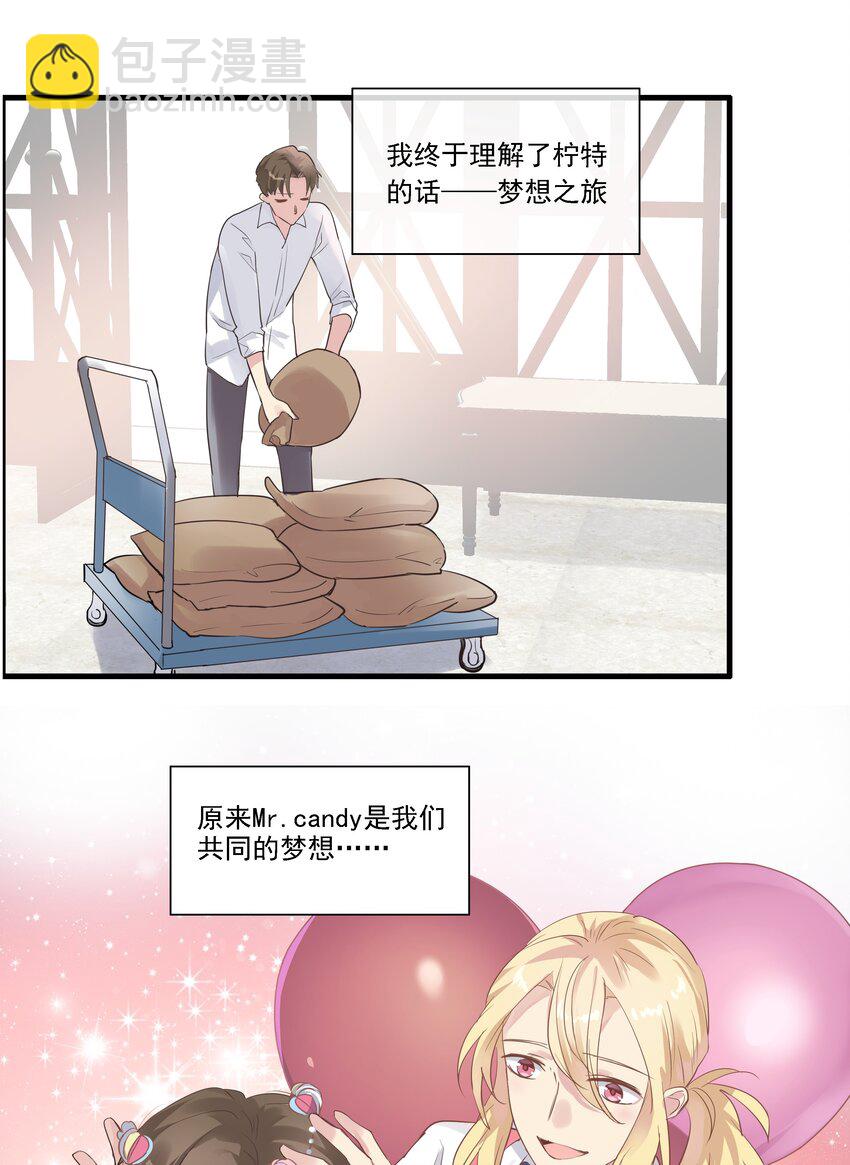 032 独自一人-第35话