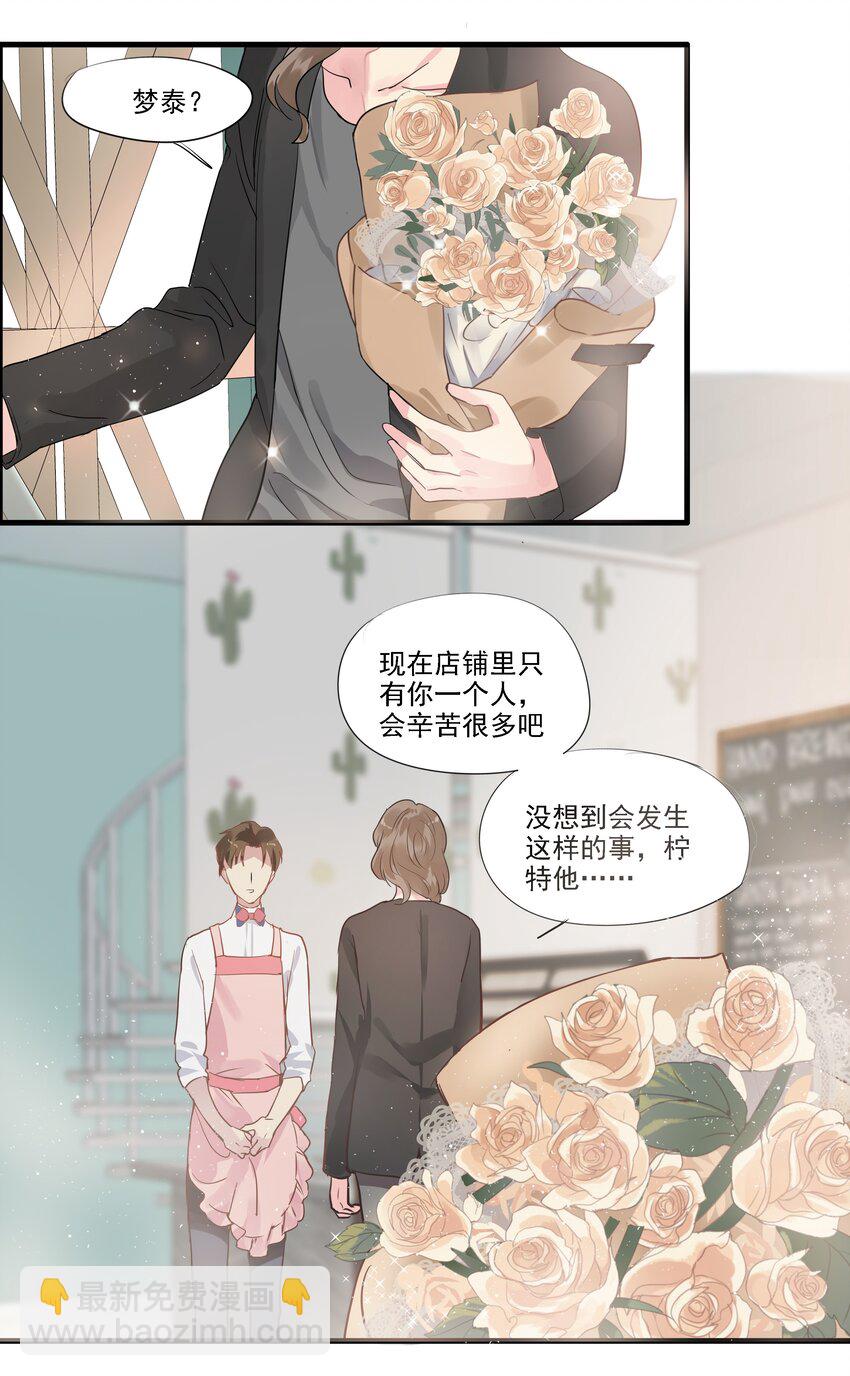 032 独自一人-第35话