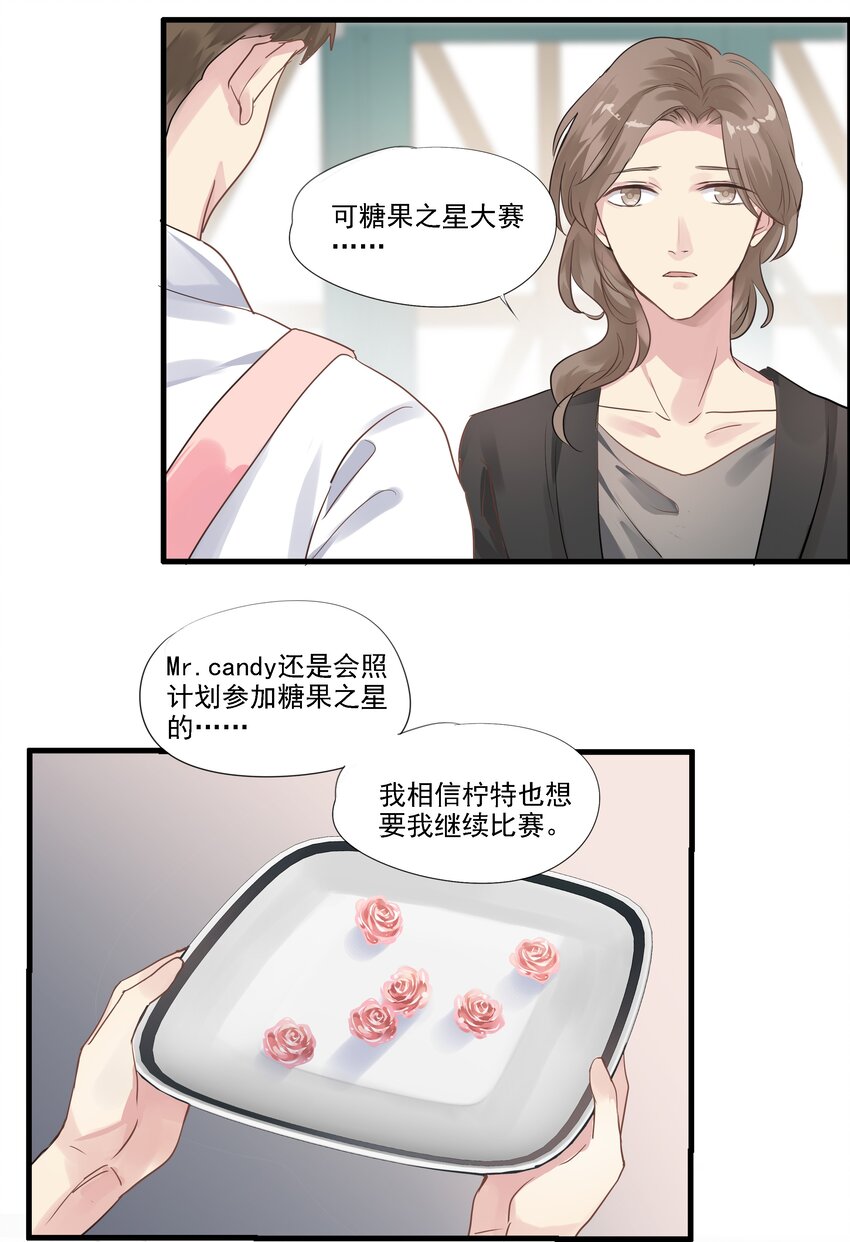 032 独自一人-第35话