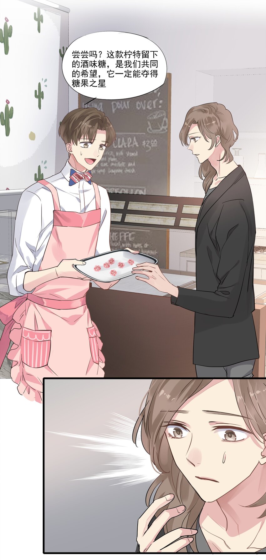 032 独自一人-第35话