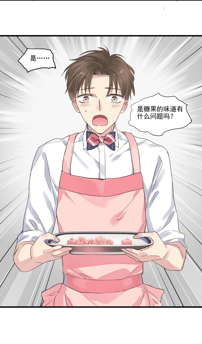 032 独自一人-第35话