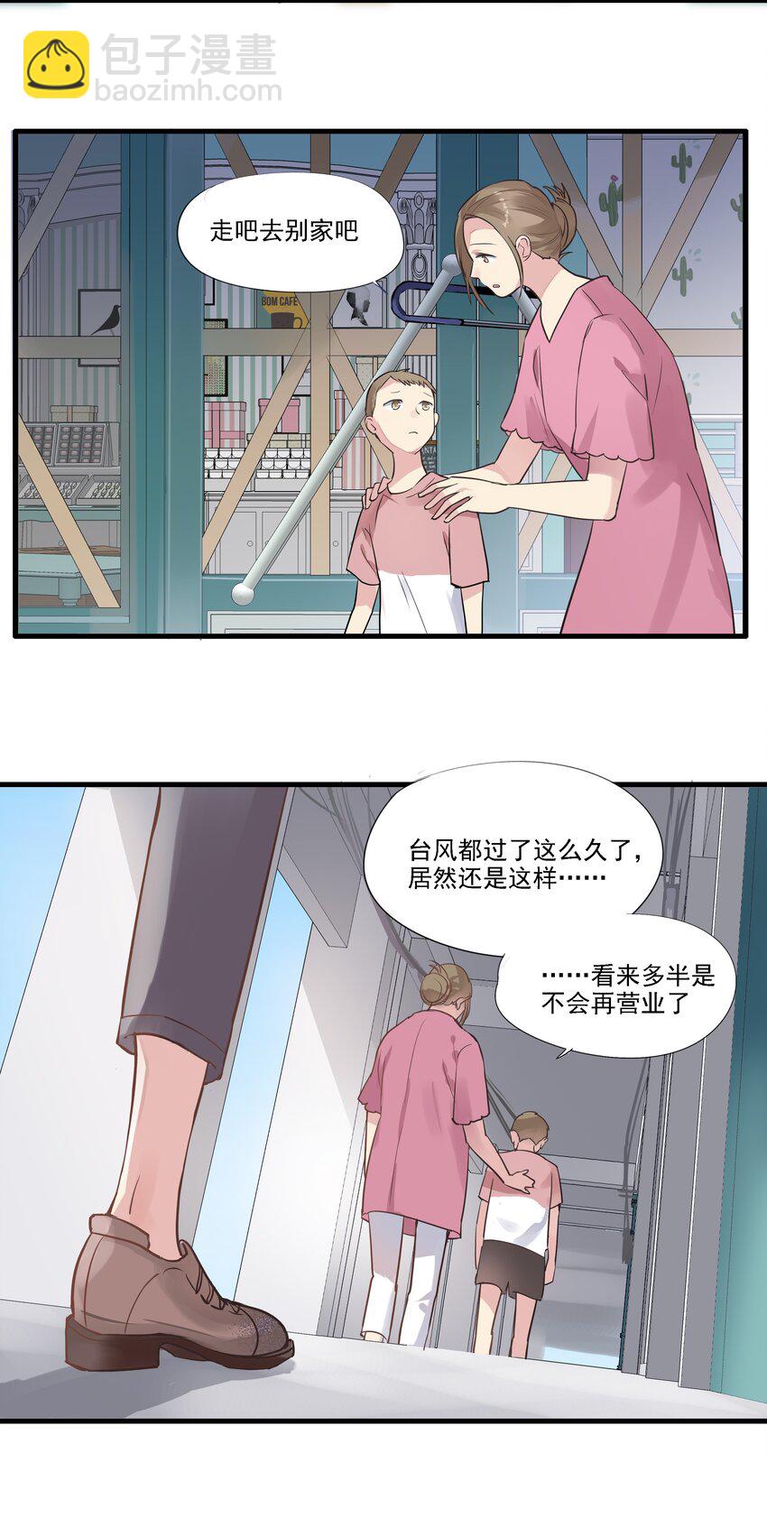 032 独自一人-第35话