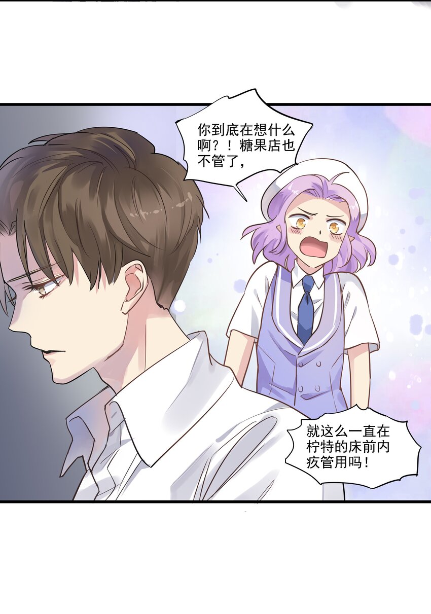 032 独自一人-第35话